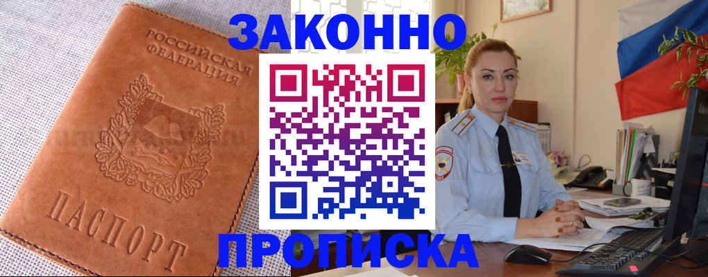 временная регистрация госуслуги в Ипатово