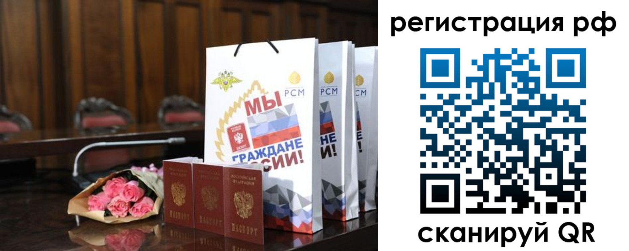 прописка регистрация в Ипатово